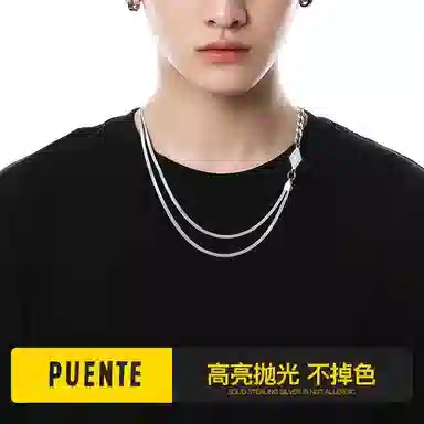 PUENTE 925