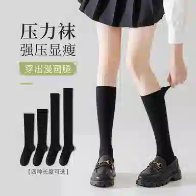 jk 2