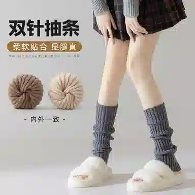 JK 2