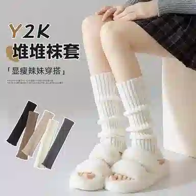 JK 2