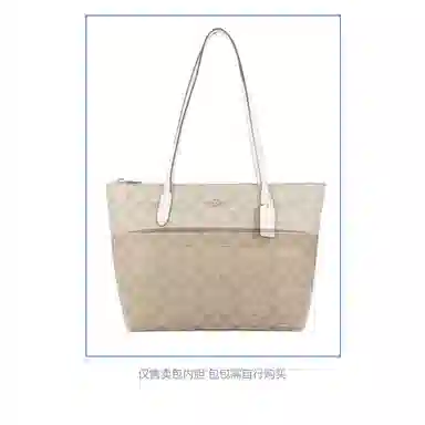 COACHZip tote30