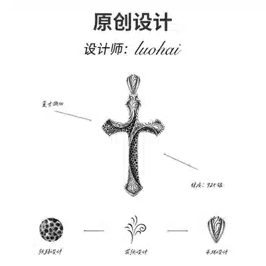 IDEAGEMER Cross Pendant Necklace