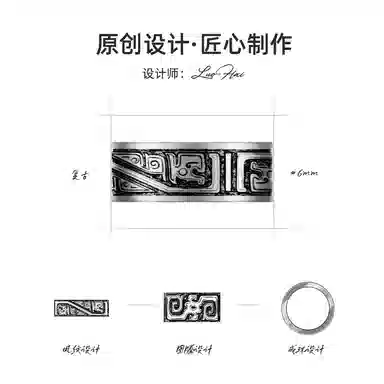 IDEAGEMER Phoenix Ring 925 Silver