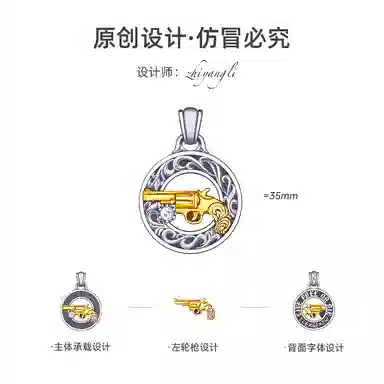 IDEAGEMER Gun Pendant Necklace 925 Silver