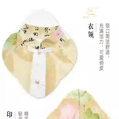 米囹汉服夏季中国风 洋气儿童套装 儿童款