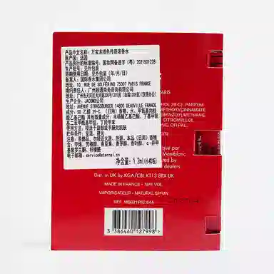 MONTBLANC EDP 1.2ml*2