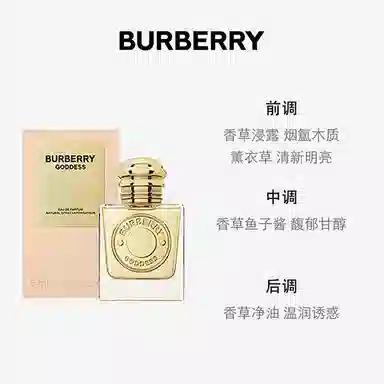 BURBERRY Q 5ml EDP