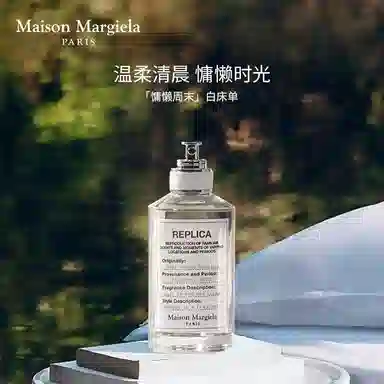 Maison Margiela