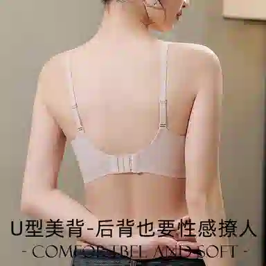 顶瓜瓜 透气小胸聚拢薄款夏季无钢圈胸罩无痕防下垂内衣文胸 女款