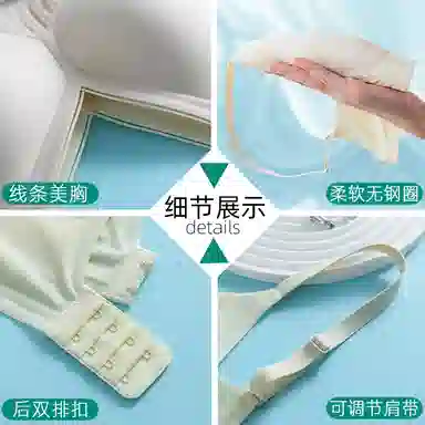 顶瓜瓜 透气小胸聚拢薄款夏季无钢圈胸罩无痕防下垂内衣文胸 女款