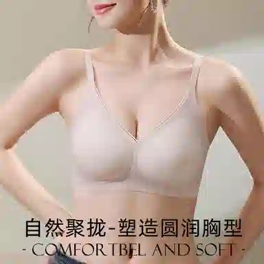 顶瓜瓜 透气小胸聚拢薄款夏季无钢圈胸罩无痕防下垂内衣文胸 女款