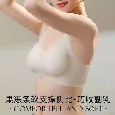 顶瓜瓜 透气小胸聚拢薄款夏季无钢圈胸罩无痕防下垂内衣文胸 女款