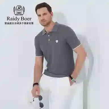 Raidy Boer T