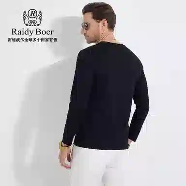 Raidy Boer T