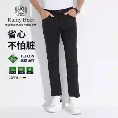 Raidy Boer