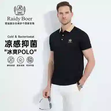 Raidy Boer Polo