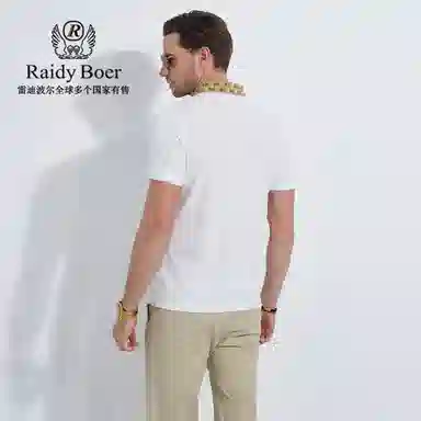 Raidy Boer Polo