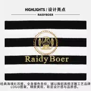 Raidy Boer