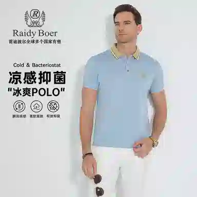 Raidy Boer Polo