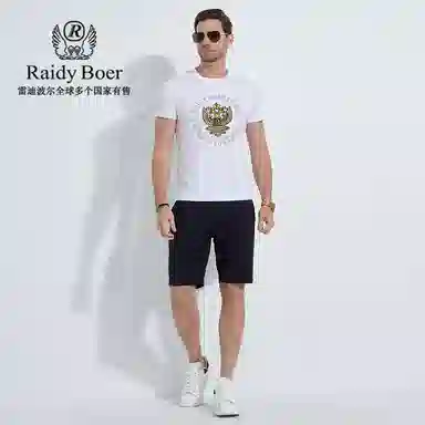 Raidy Boer T