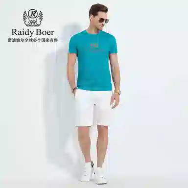Raidy Boer T