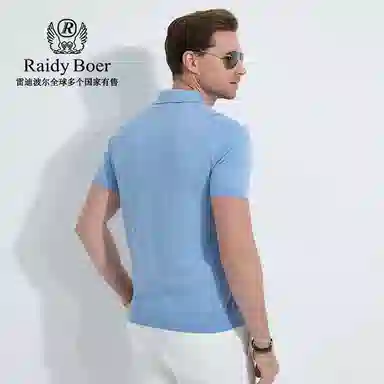 Raidy Boer