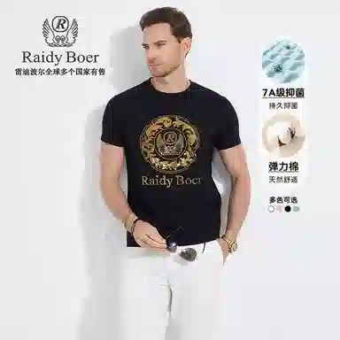 Raidy Boer 2025T