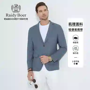 Raidy Boer