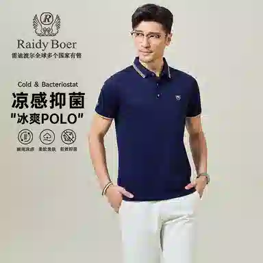 Raidy Boer Polo