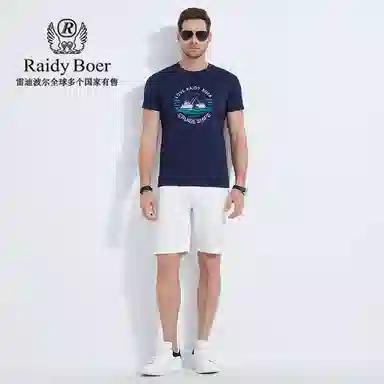 Raidy Boer 2025 T