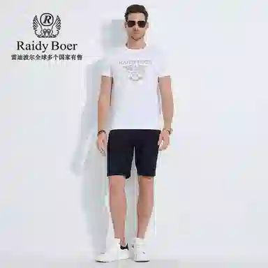 Raidy Boer T