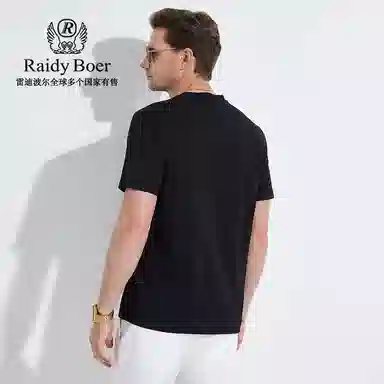 Raidy Boer T