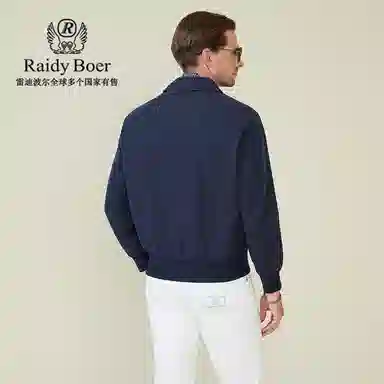 Raidy Boer LOGO