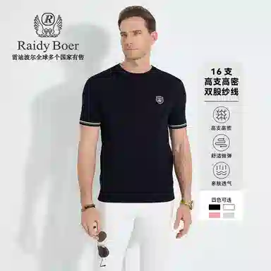 Raidy Boer T