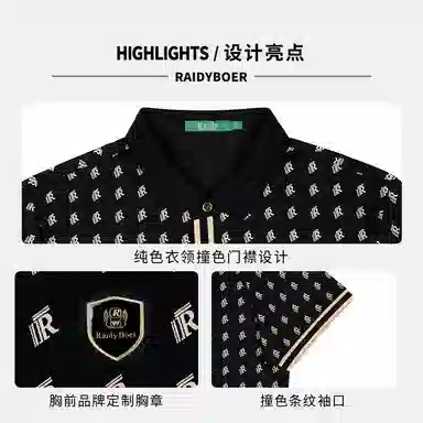 Raidy Boer Polo