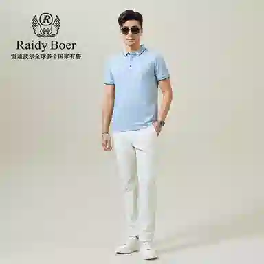 Raidy Boer Polo