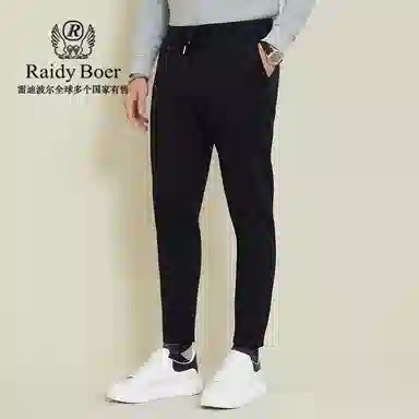 Raidy Boer LOGO