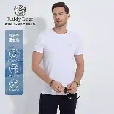 Raidy Boer T