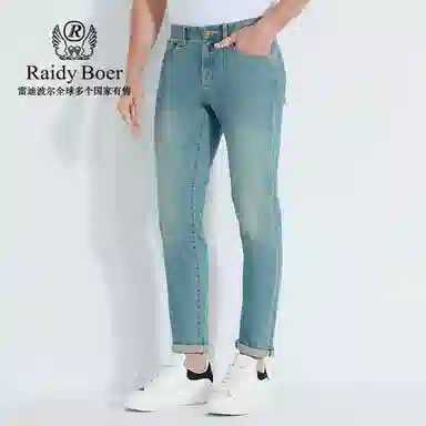 Raidy Boer