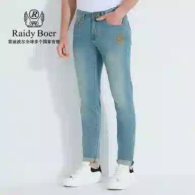 Raidy Boer