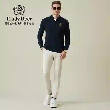 Raidy Boer
