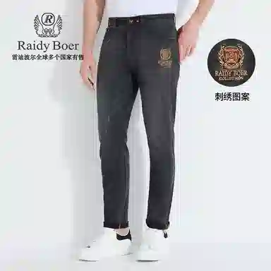 Raidy Boer