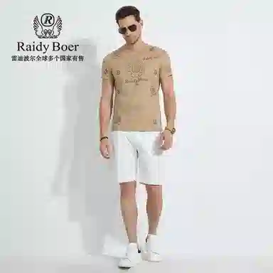 Raidy Boer 100T