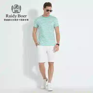 Raidy Boer
