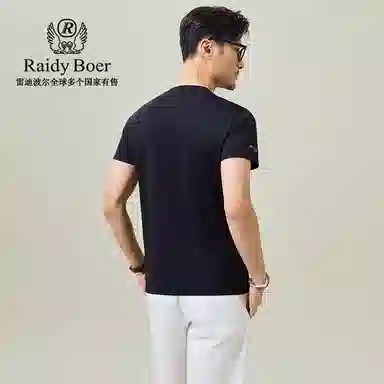 Raidy Boer T