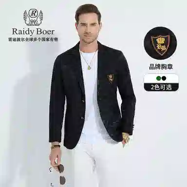 Raidy Boer