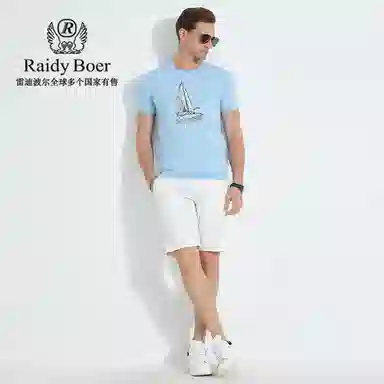 Raidy Boer T