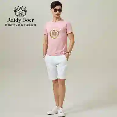 Raidy Boer T