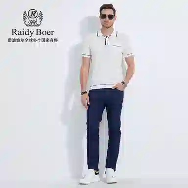 Raidy Boer