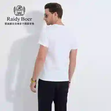 Raidy Boer T